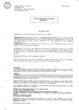 SES informas, 1990-5, majo